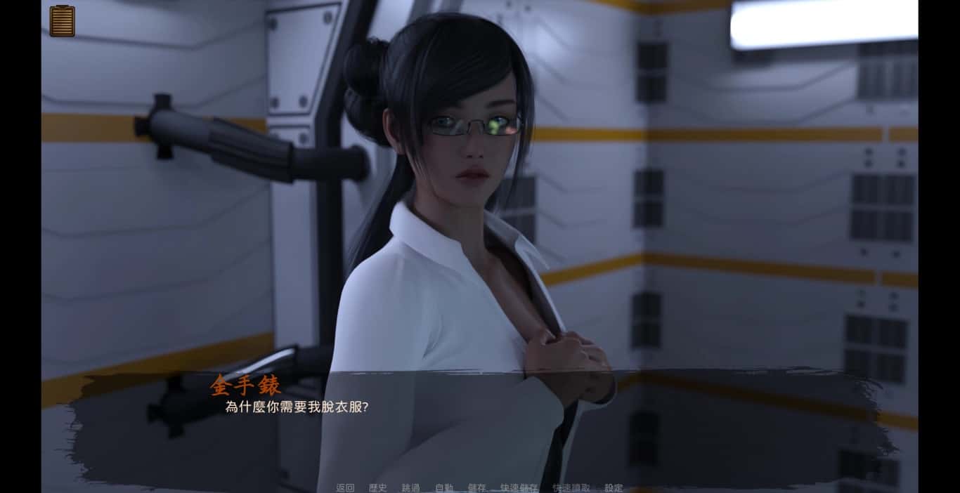 游戏画面3